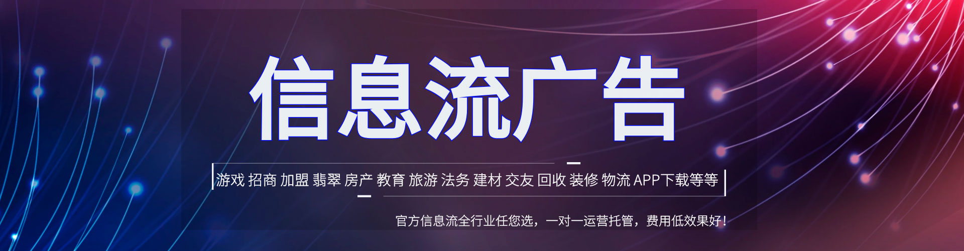 呼图壁知乎信息流
