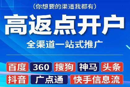 百度推广公司案例研究：从失败中汲取经验，实现华丽转身